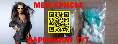 MESCALINE Гагарин