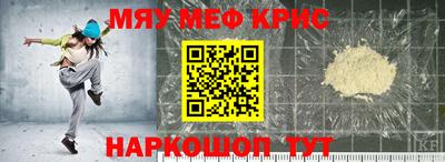 мяу мяу мука Гай