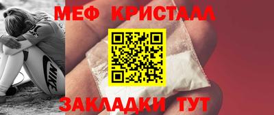 MESCALINE Гагарин