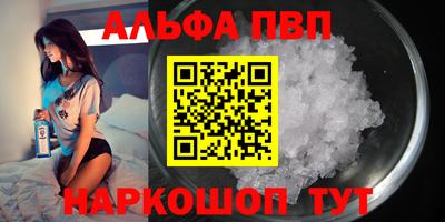мяу мяу кристалл Гатчина