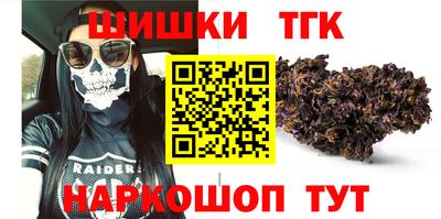 MESCALINE Гагарин