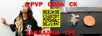 MESCALINE Гагарин