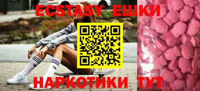 мяу мяу кристалл Гатчина