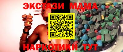 MESCALINE Гагарин
