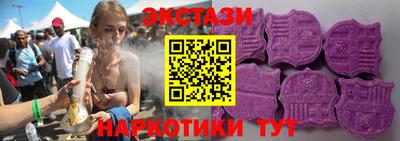 мяу мяу кристалл Гатчина