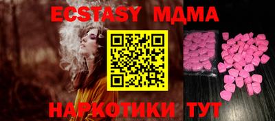 мяу мяу кристалл Гатчина