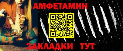 мяу мяу кристалл Гатчина