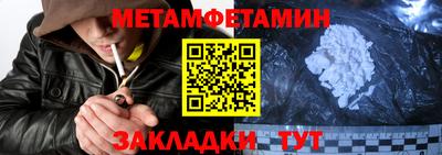 MESCALINE Гагарин