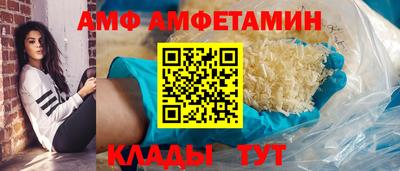 мяу мяу кристалл Гатчина