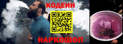 MESCALINE Гагарин