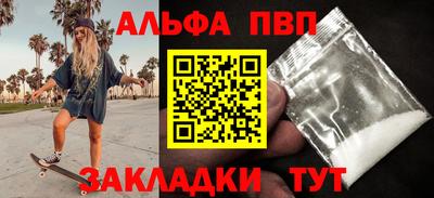 MESCALINE Гагарин