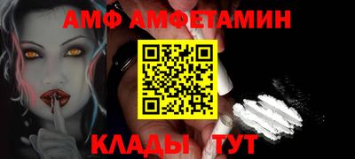 мяу мяу кристалл Гатчина