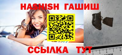 мяу мяу кристалл Гатчина