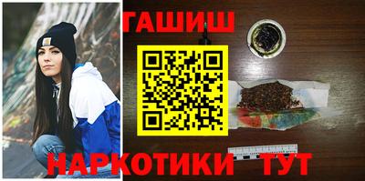 мяу мяу кристалл Гатчина