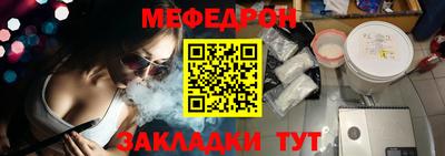 MESCALINE Гагарин