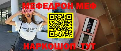 MESCALINE Гагарин