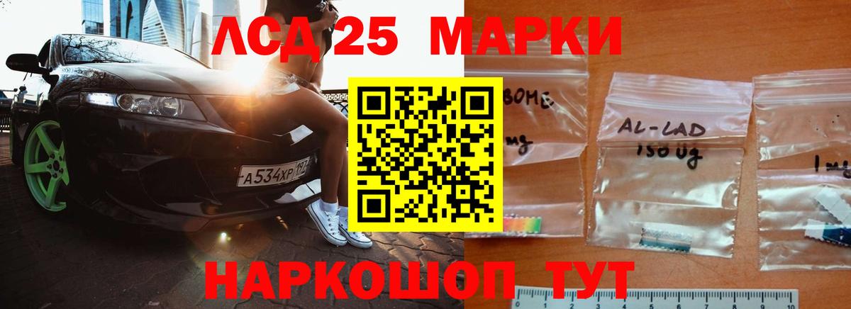 blacksprut рабочий сайт  Вход с VPN  Батайск  LSD-25 экстази кислота  LSD-25 экстази кислота 