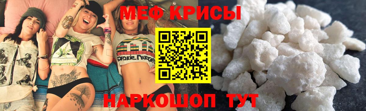МЯУ-МЯУ  Мефедрон мука  Батайск  Меф  Вход с VPN  Меф VHQ 