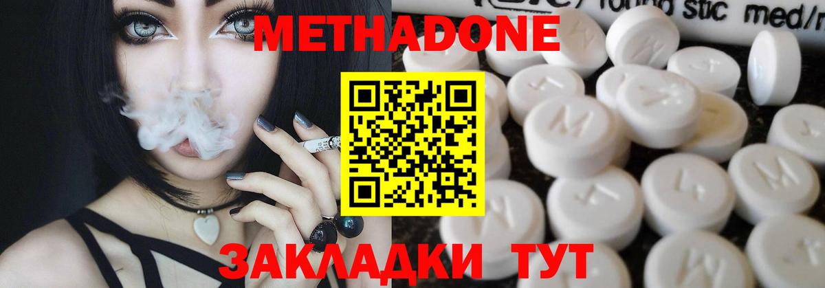 блэк спрут зеркало  Вход с VPN  Батайск  Метадон мёд 