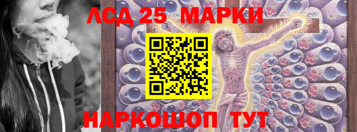 Марки NBOMe 1,8мг  Вход с VPN  Батайск 
