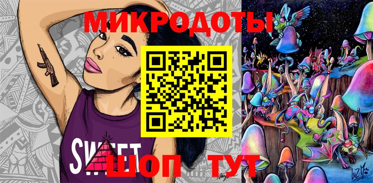 Галлюциногенные грибы Psilocybe Батайск