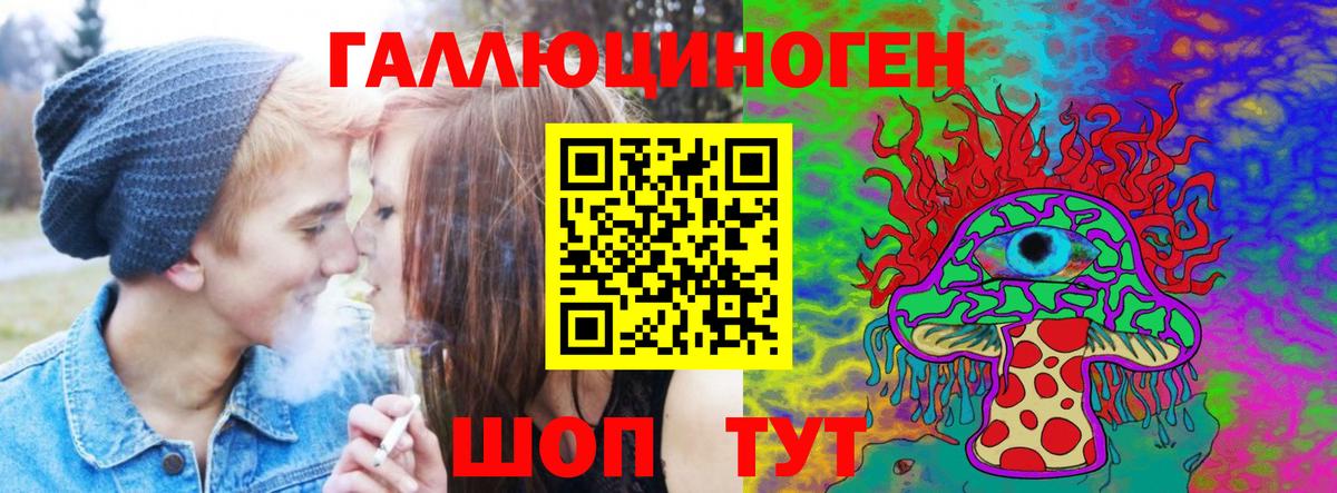 закладка  Вход с VPN  Батайск  Галлюциногенные грибы Psilocybe  Псилоцибиновые грибы мухоморы 