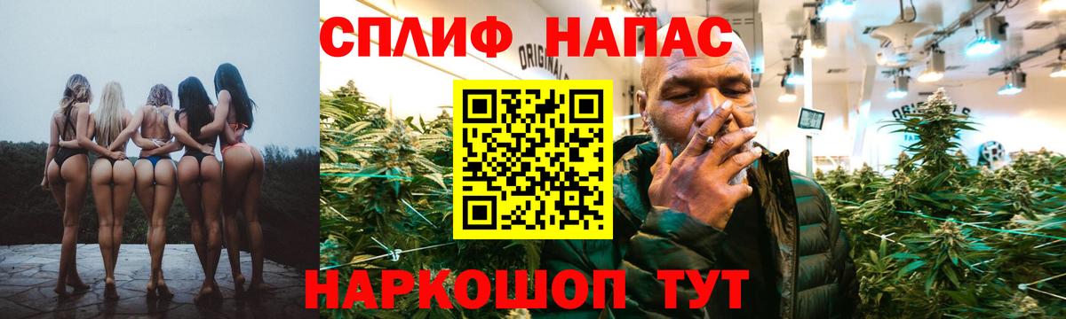 Батайск  Бошки марихуана VHQ  Канабис гибрид  Вход с VPN  Марихуана сатива 