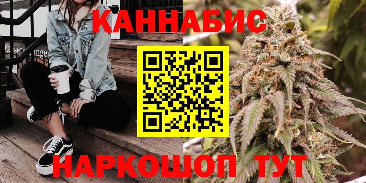 Канабис Bruce Banner Батайск